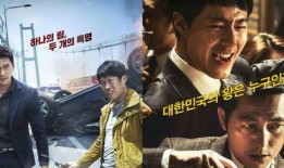 韩国电影大叔 在线观看,激情燃烧的岁月，在线重温经典